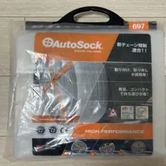2026年最新】オートソック 697の人気アイテム - メルカリ