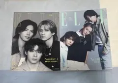 エル•ジャポン　ELLE Number_i 雑誌
