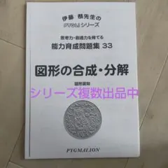 Hにか様 リクエスト 3点 まとめ商品