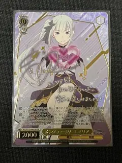 ユニオンアリーナ エミリア ユニオンレア - メルカリ