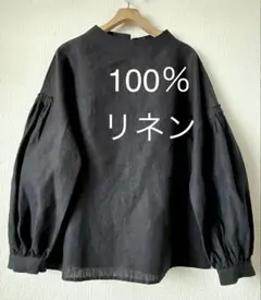 congés payés ADIEU TRISTESSEリネン100% ブラウスのサムネイル