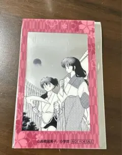 犬夜叉 pop up shop ポップアップストア　ロフト　特典　珊瑚琥珀