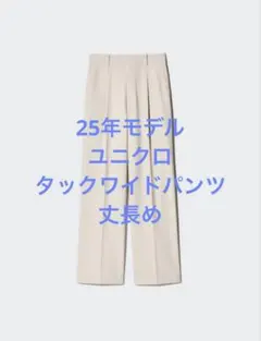 Item thumbnail for item 01b8443f-522d-46a5-acf1-899093f51d5b