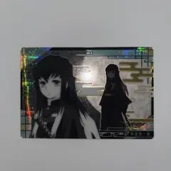 鬼滅の刃 ウエハースカード 第６弾 時透無一郎 幻想レア GR