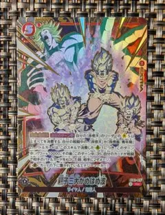 2026年最新】親子三大かめはめ波の人気アイテム - メルカリ