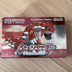ポケットモンスター ルビー ゲームボーイアドバンス