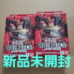 ONE PIECE カードゲーム スタートデッキ 赤 シャンクス 2個セット