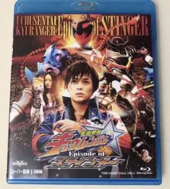 2025年最新】宇宙戦隊キュウレンジャー dvdの人気アイテム
