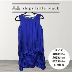 【美品】SHIPS/ ships little black ネイビー S-M相当