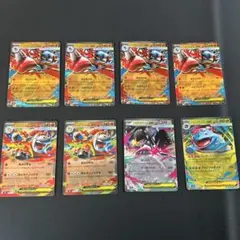 メガブレイブ　rrセット売り　8枚セット