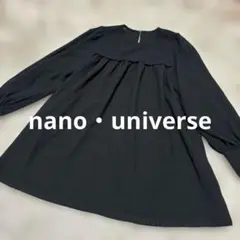 nano・universe 　ナノユニバース　長袖ブラウス　ブラック　大きめ