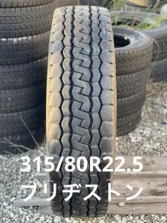 3932 ブリヂストン 275/80R22.5 1本 - メルカリ