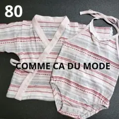 【コムサデモード】綿100% ストライプ柄 ピンク女の子ベビー甚平 80cm