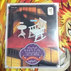 Item thumbnail for item 6d91b857-eed0-4aa9-9dae-494554997074