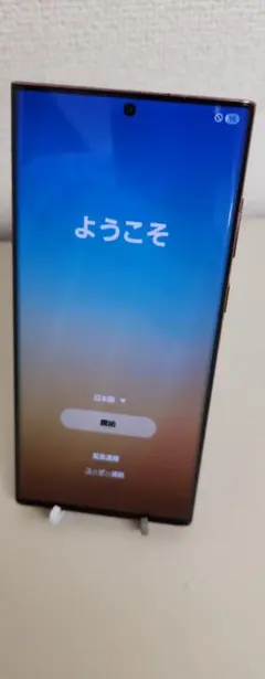 2026年最新】samsung s22 simフリーの人気アイテム - メルカリ