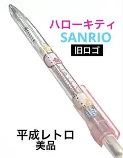 2026年最新】ハローキティレトロシャープペンシルの人気アイテム