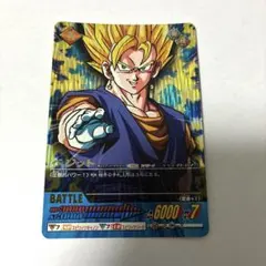 ドラゴンボール　データカードダス　ベジット　爆レア