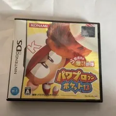 Item thumbnail for item bb4324eb-f309-4d3e-ad2e-ef32458e6e72