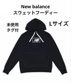 ニューバランス　パーカー　スウェット　フーディー　Lサイズ　ブラック　大谷翔平