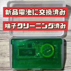 2026年最新】ポケモンエメラルド 電池交換済みの人気アイテム - メルカリ