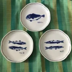 たち吉　お魚柄　お皿　3枚セット　絵柄違いセット　あまだい　さんま　さより　中皿