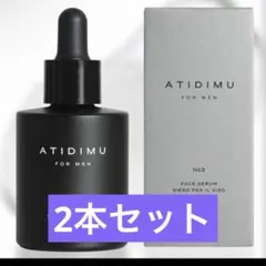 ATIDIMU 新品未使用 メンズ 美容液 ビタミン レチノール 30ml - メルカリ