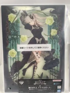 メルカリ