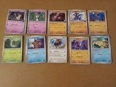 ポケモンカード ノーマル206枚 まとめ売り