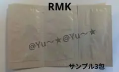 未使用♪RMK プロフェッショナルメイクアップベース 3包