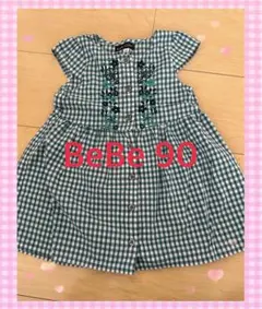 BeBe チェック柄刺繍ワンピース 90