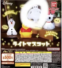 ディズニー ライトマスコット ベイマックス