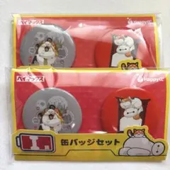 ベイマックス happyくじ 一番くじ I賞 缶バッジセット ×2