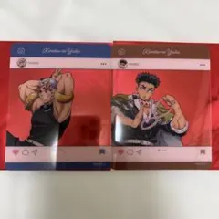 鬼滅の刃　全集中展　SNS風クリアカード 宇髄天元　悲鳴嶼行冥