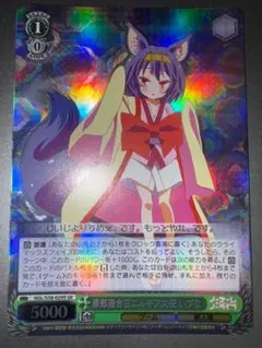 2026年最新】ノーゲーム・ノーライフ ヴァイスの人気アイテム - メルカリ