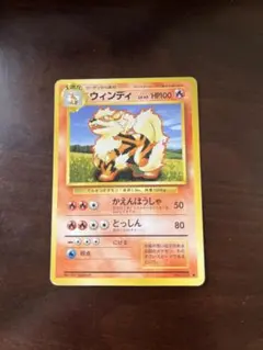 ★PSA10★【ウインディ/イラストレーションコンテスト/プロモ】338/S-P PSA10】ウィンディ イラストレーションコンテスト2022 プロモ - メルカリ