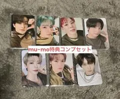 NCT DREAM ドリム Beat It Up mumo 特典 トレカ セット