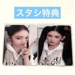 ive Secret スタシ特典 3種購入特典 イソ