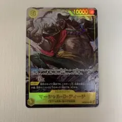 2026年最新】マーシャル・D・ティーチ SECパラレルの人気アイテム