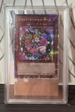 ARS10＋】ブラック・マジシャン・ガール 高橋和希先生描き下ろし
