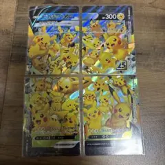 ポケモンカード　ピカチュウvunion
