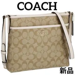 新品 COACH ショルダーバッグ 29210 IMDQC ベージュ系