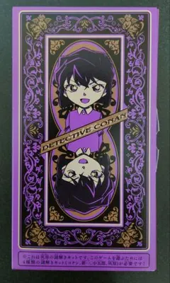 SCRAP 名探偵コナン 四宝館からの脱出(灰原哀キット)