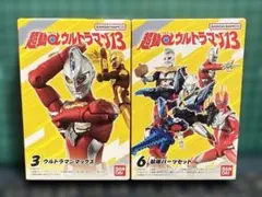超動aウルトラマン13☆[未開封] ウルトラマンマックス&拡張パーツ