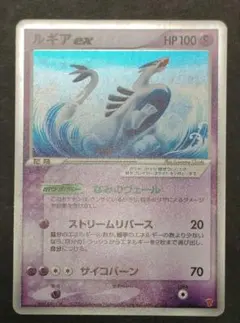 2026年最新】ポケモンカード ルギアex 031/PLAY プレイヤーズの人気