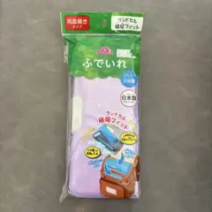 新品 トップバリュー 両面開き 筆箱 紫 ふでいれのサムネイル