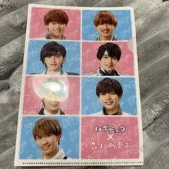 なにわ男子 クリアファイル