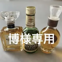 SUNTORY CUSTOM,   Gancia セット SUNTORY CUSTOM, Gancia セット SUNTORY CUSTOM, Gancia セット