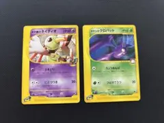 水の都のネイティオ タケシのクロバット ポケモンカードのサムネイル