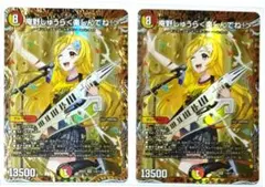 庵野しゅうら＜楽しんでね！＞ シークレット 4枚 シク 金 庵野しゅうら＜楽しんでね！＞ 4枚セット シークレット シク 金 - メルカリ