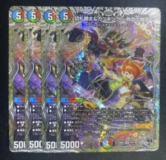 切札勝太＆カツキングー熱血の物語ー　4枚　24時間以内発送　メルカリ便 切札勝太&カツキング 熱血の物語 4枚 状態A-〕切札勝太